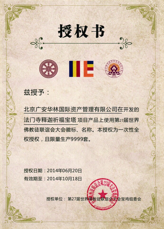 1-1410121F422V4.jpg